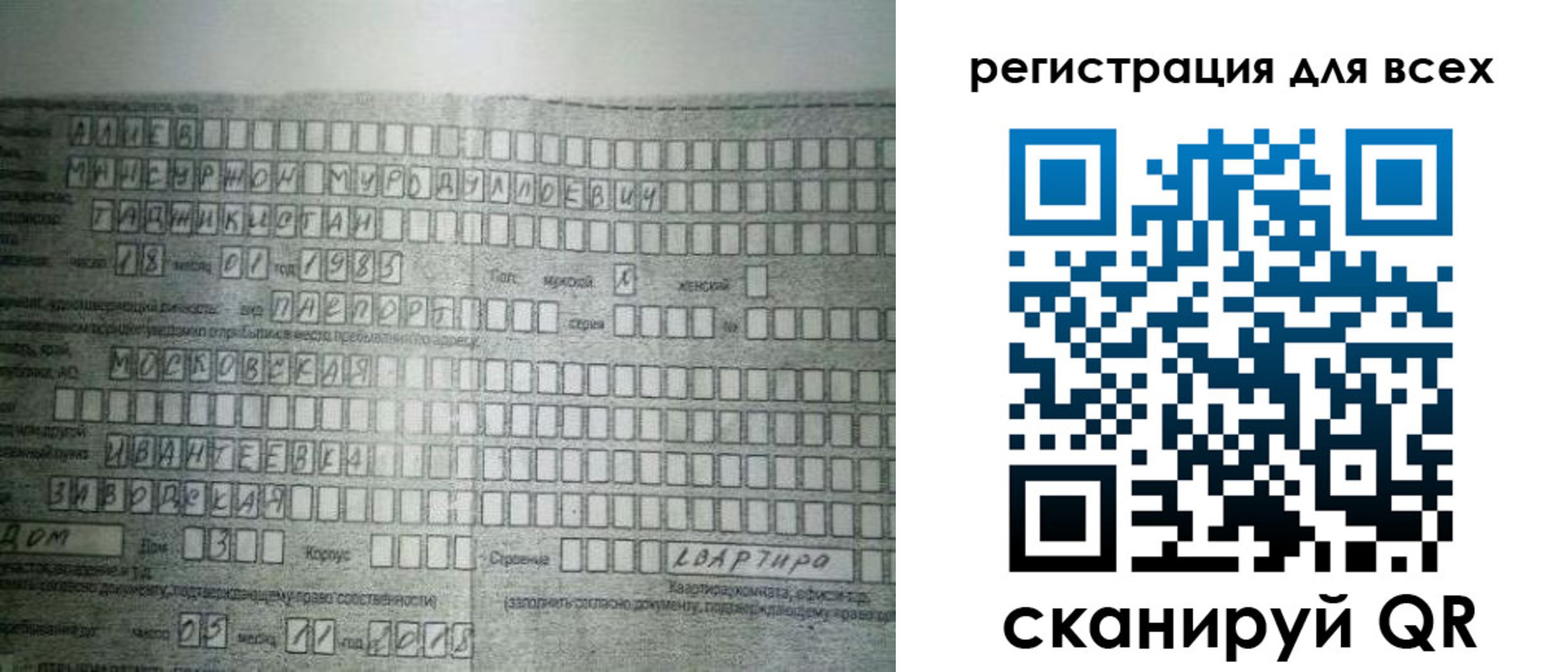 где прописаться в Гремячинске