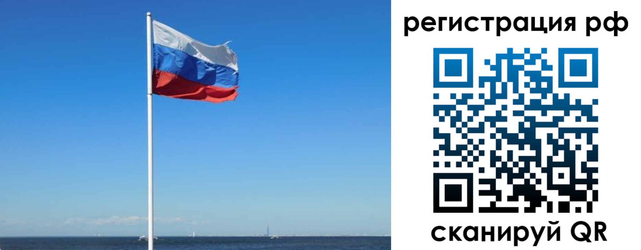 временная регистрация для школы в Гремячинске