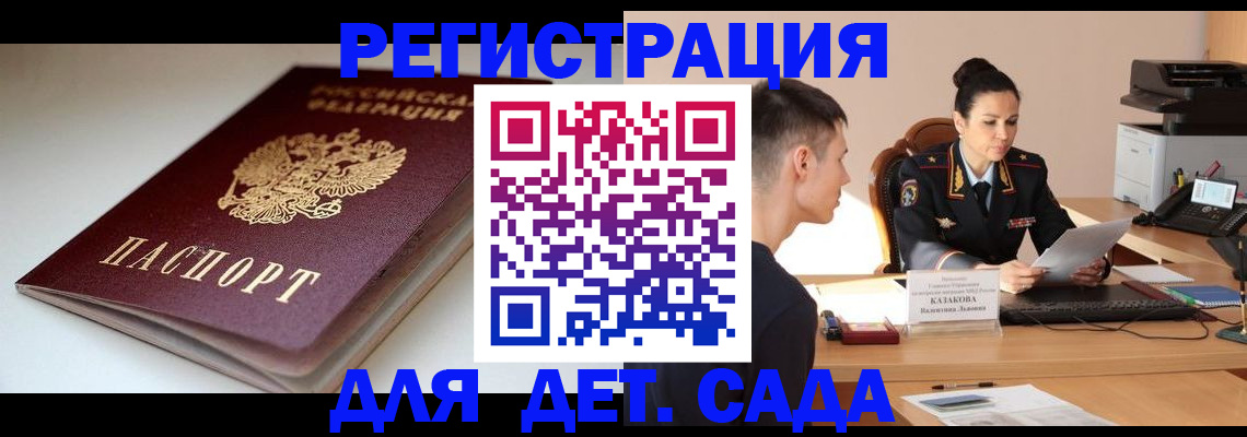 форма 3 в Гремячинске